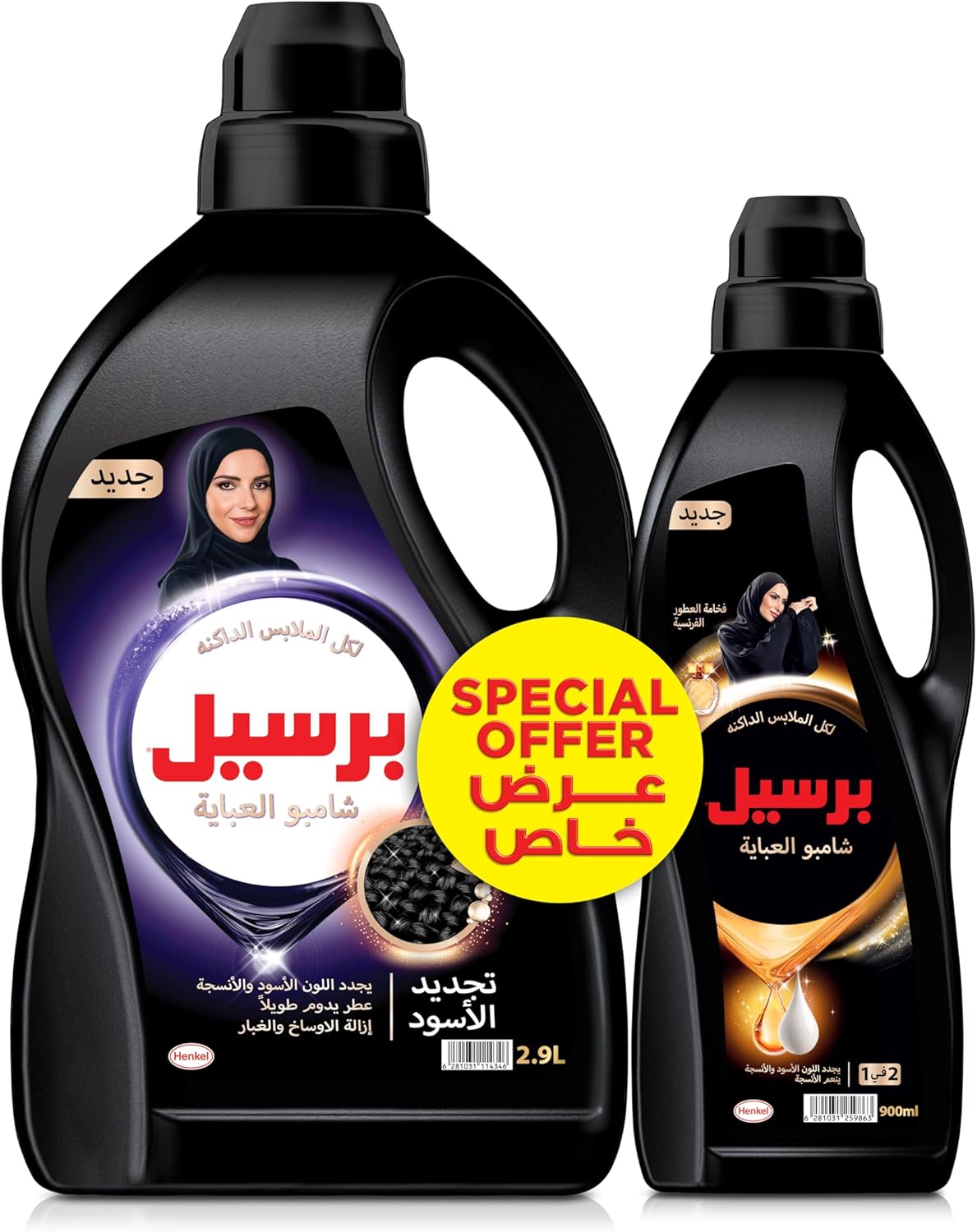 شامبو العباية من برسيل (كلاسيك 2.9 لتر + عطر فرنسي 900 مل)