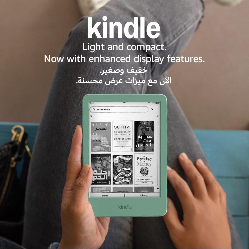 جهاز كيندل (Kindle) من أمازون – 16 جيجابايت، أخف وأصغر إصدار، شاشة مضادة للتوهج، إضاءة قابلة للتعديل، لون أخضر غامق (موديل جديد)