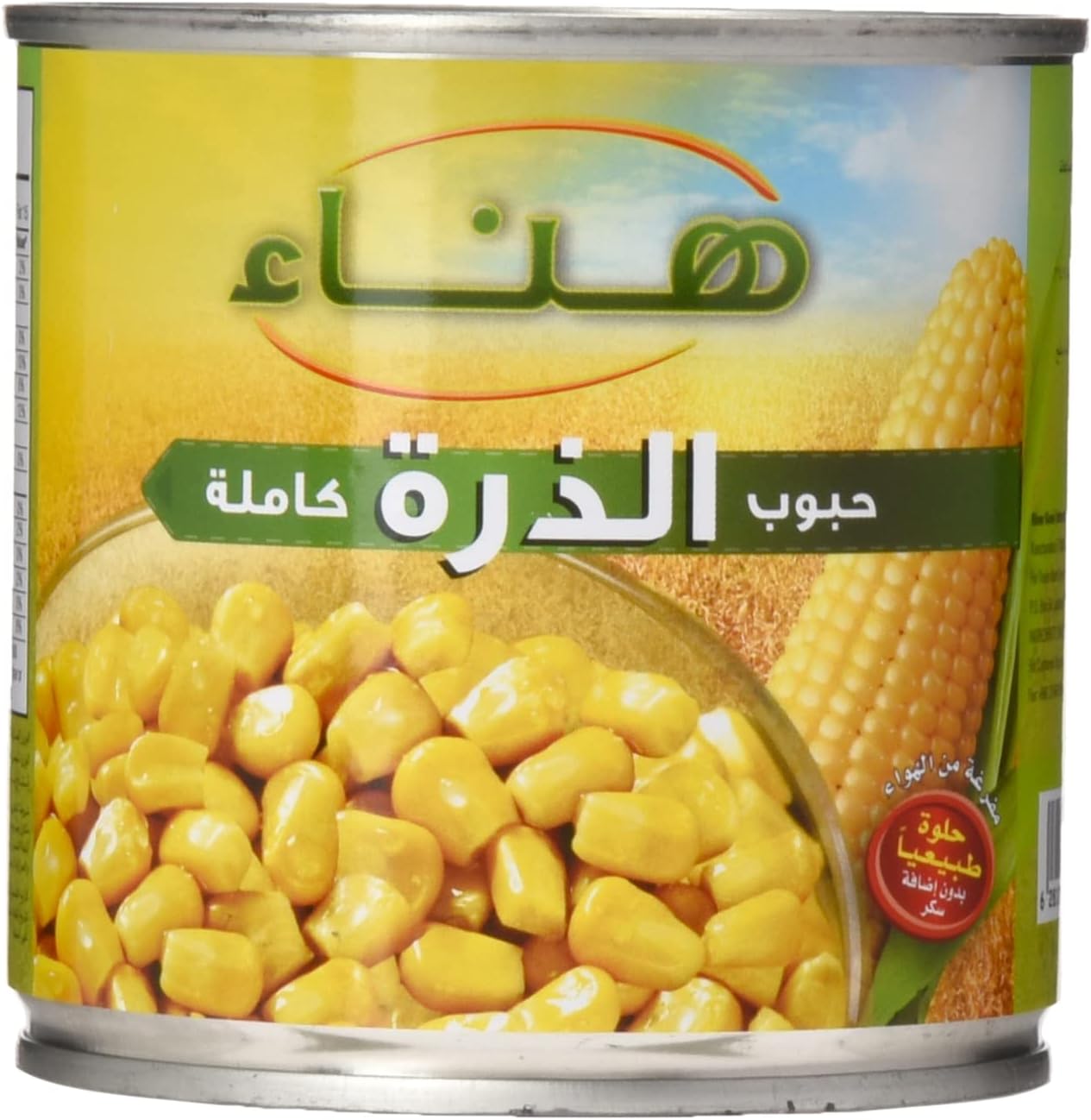 ذرة حلوة كاملة من هناء - جودة فاخرة وطعم طبيعي، 340 جم