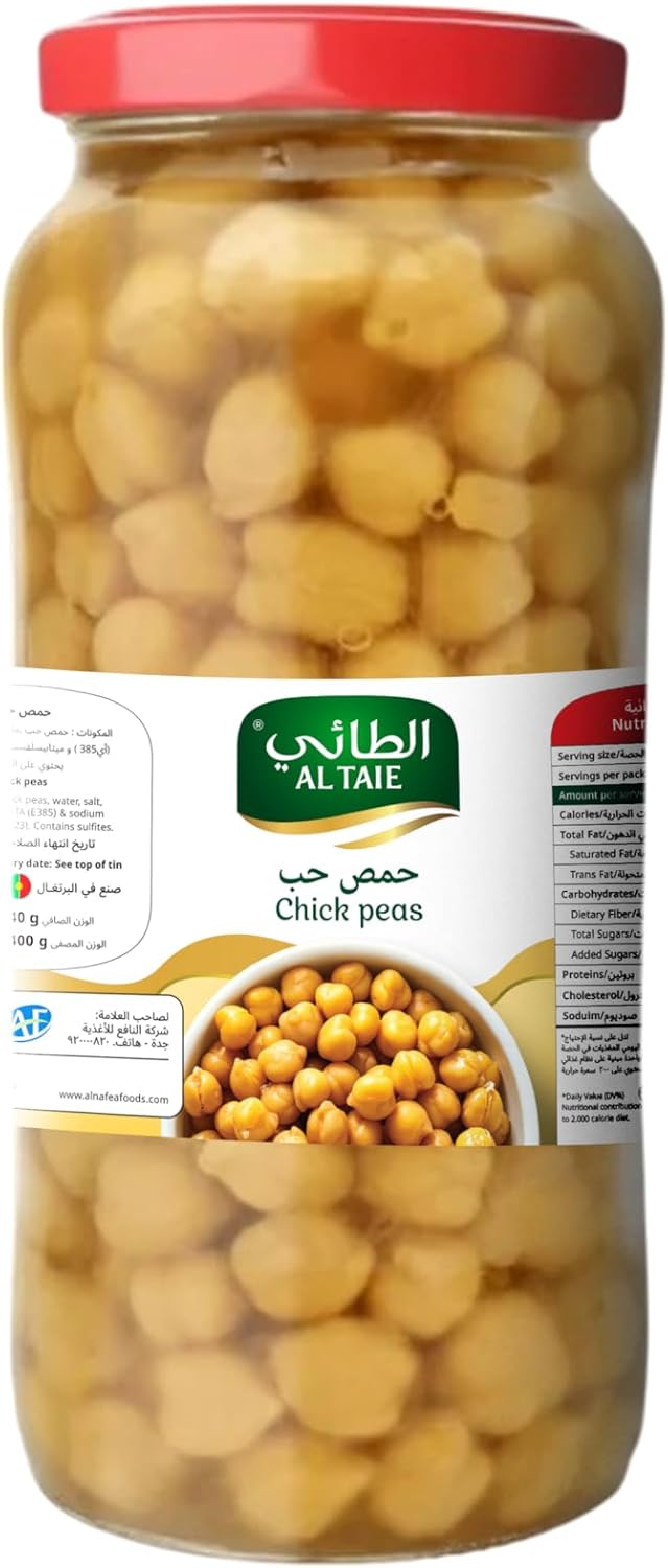 حمص حب فاخر من الطائي - جودة عالية وطعم طبيعي، عبوة واحدة