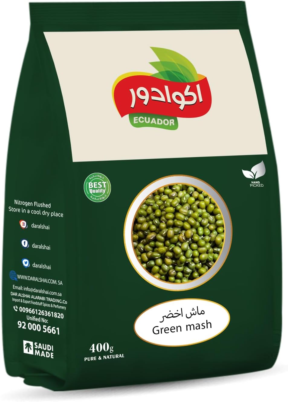 ماش أخضر فاخر من إكوادور - 400 جرام، حبوب طبيعية غنية بالفوائد، عبوة قطعة واحدة