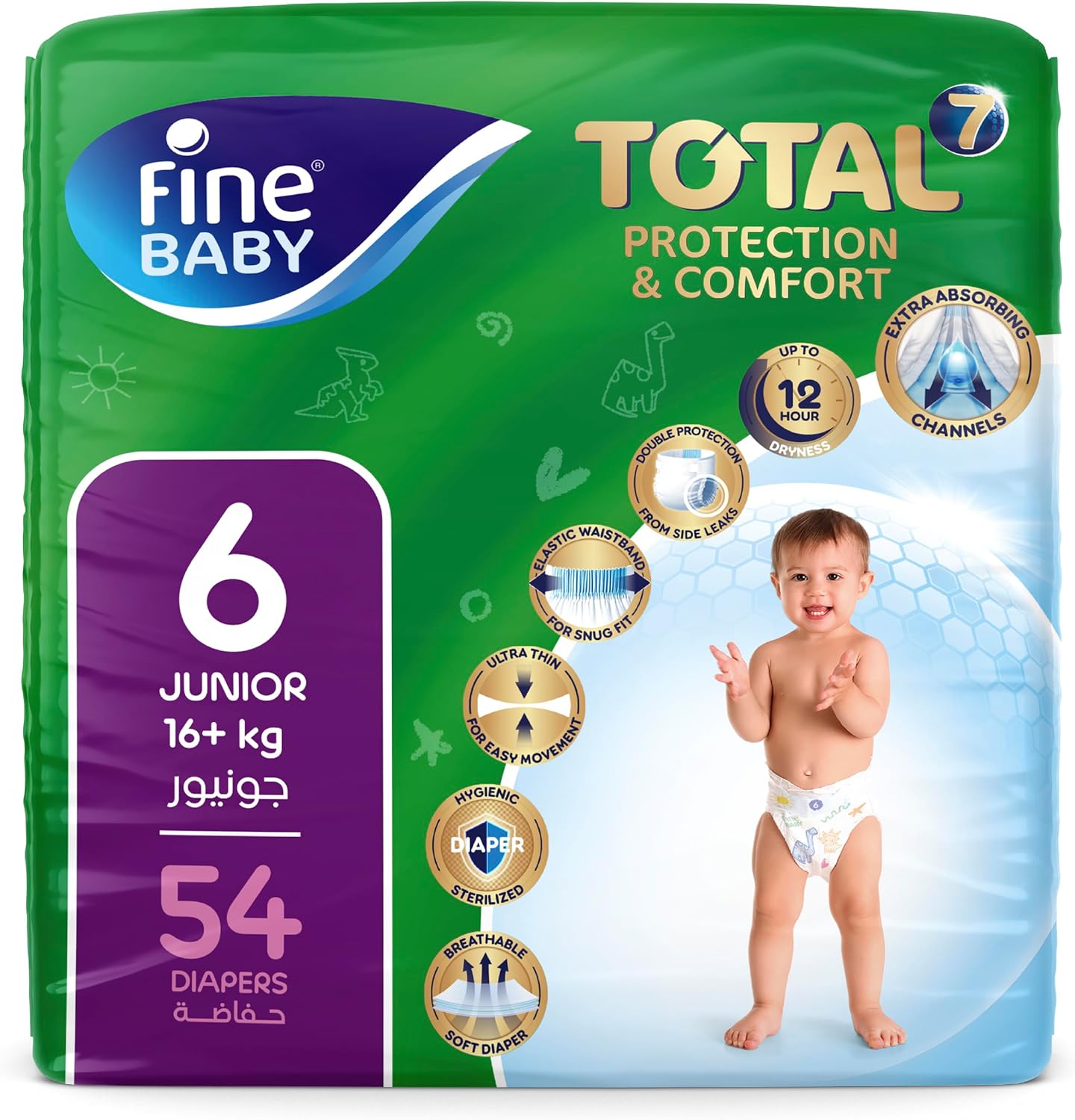 حفاضات فاين بيبي (Fine Baby) مقاس 6 جونيور - لوزن 16+ كجم - عبوة اقتصادية (54 حفاضة)