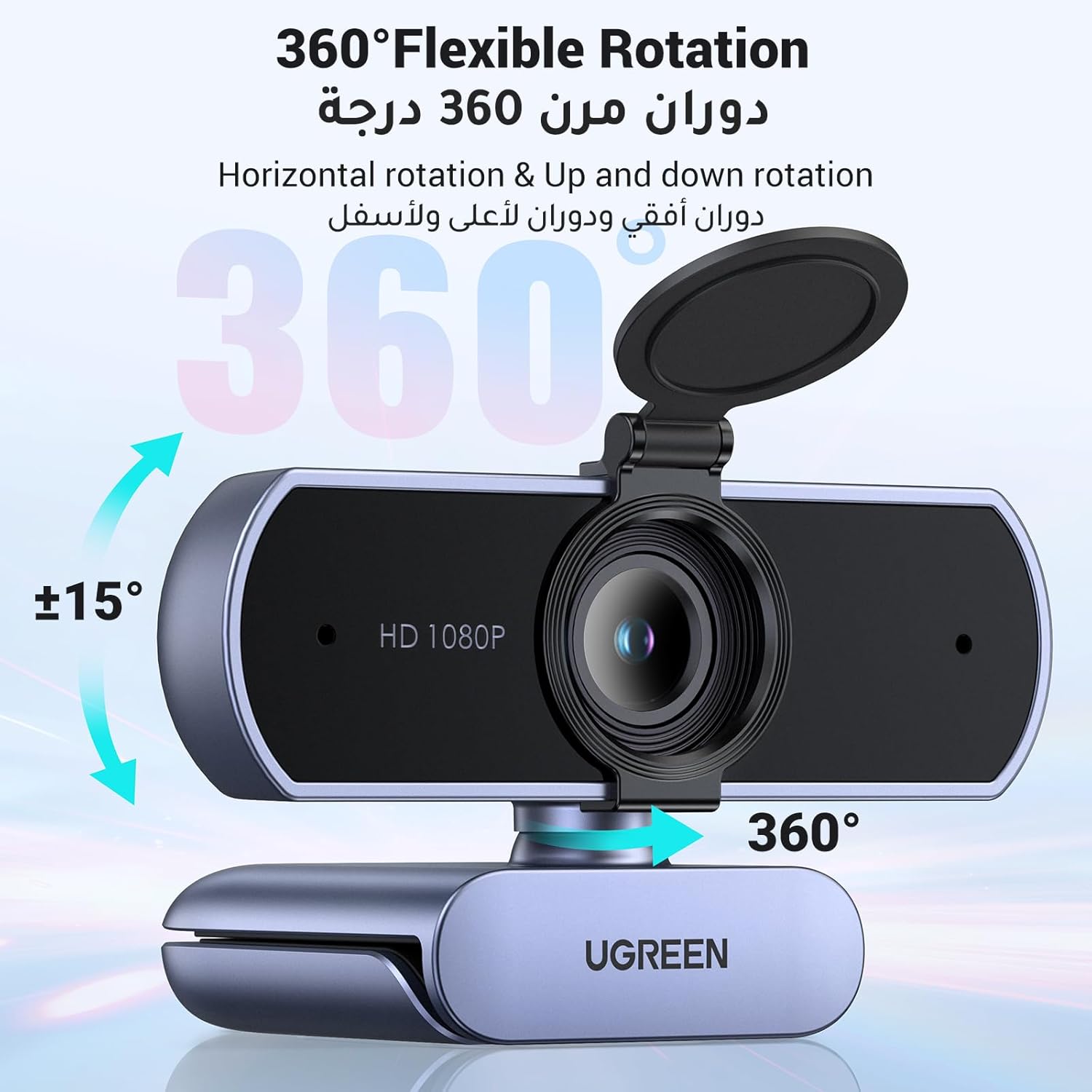كاميرا ويب يوجرين (Ugreen) FineCam Lite بدقة 1080p - ميكروفون مزدوج - تصحيح تلقائي للإضاءة - رمادي
