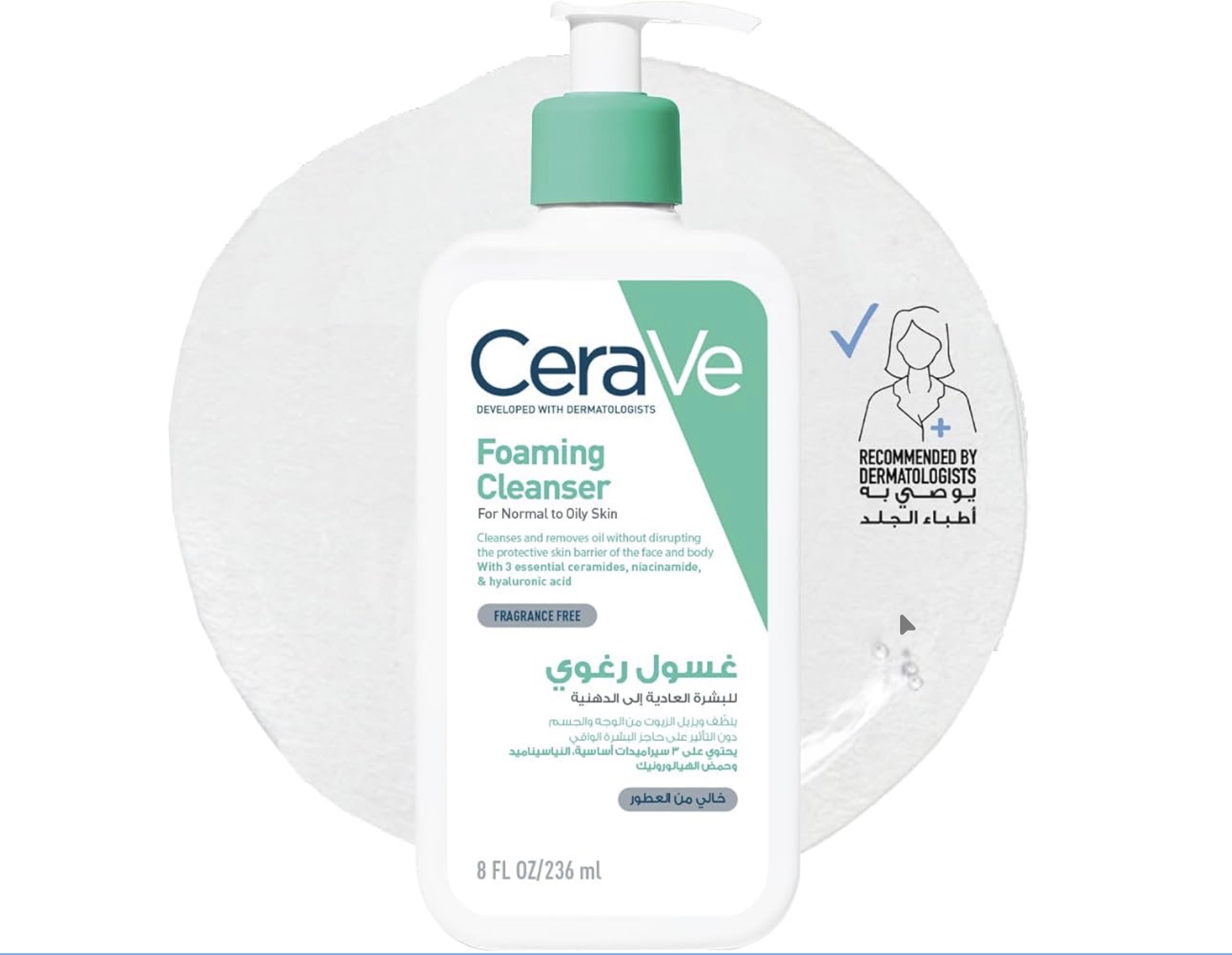 (CeraVe Foaming Cleanser for Normal to Oily Skin (236ml