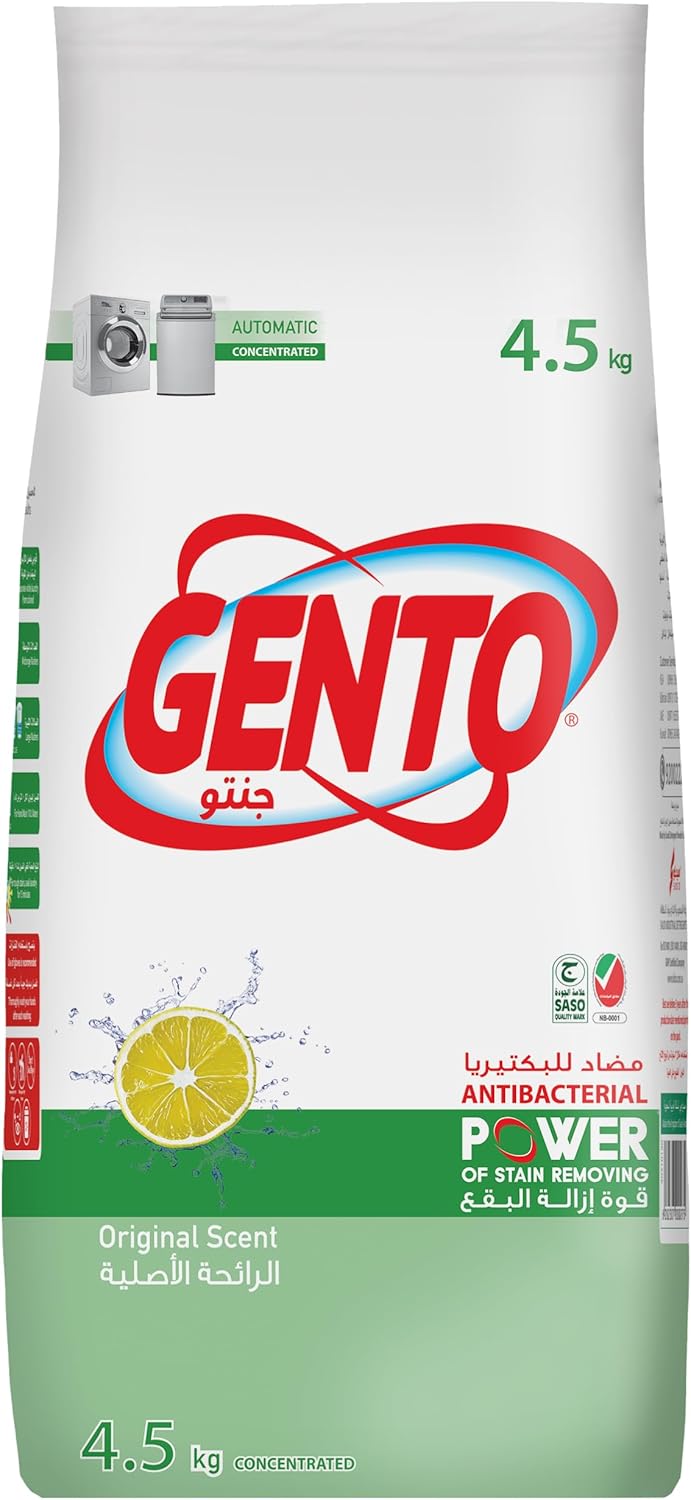 مسحوق غسيل جينتو أوتوماتيك - رغوة منخفضة (4.5 كجم)