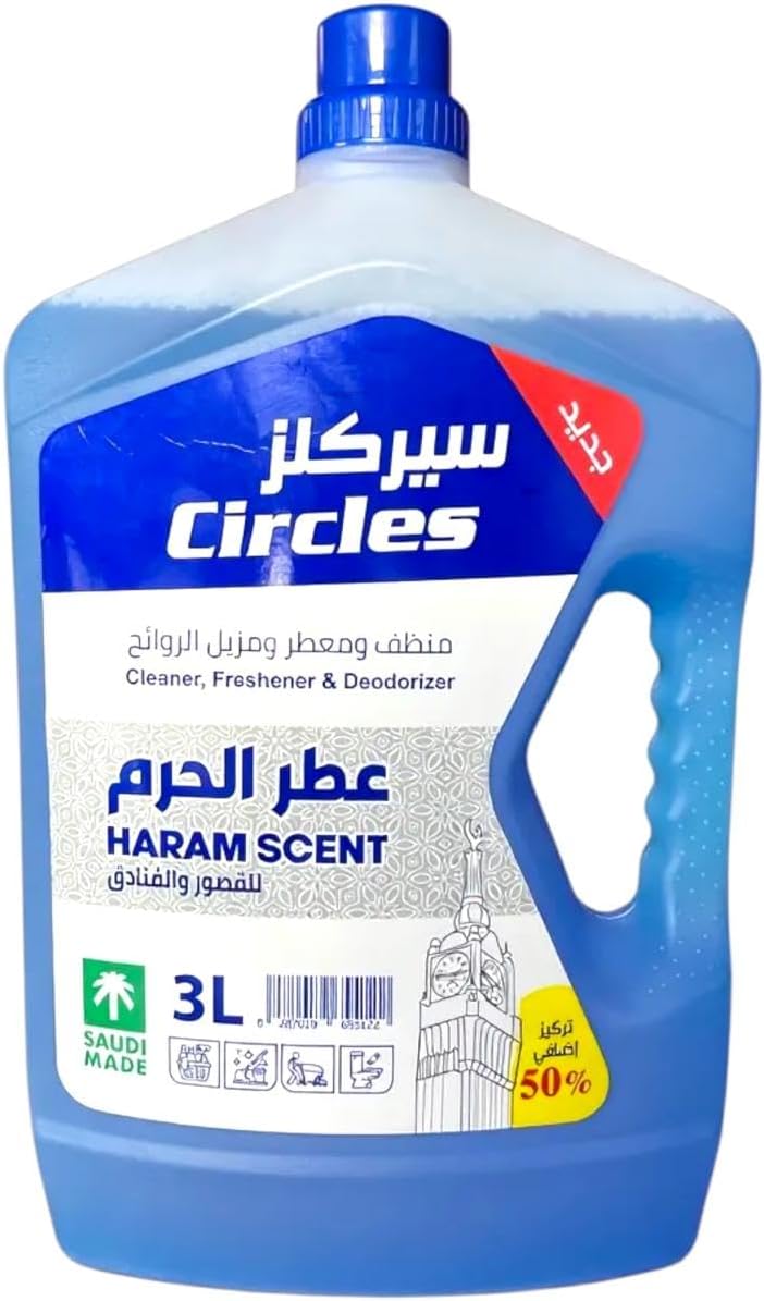 منظف ومعطر الحرم من سيركلز (Circles) – تركيز 50% للأرضيات والأسطح، سعة 3 لتر – نظافة فائقة ورائحة منعشة