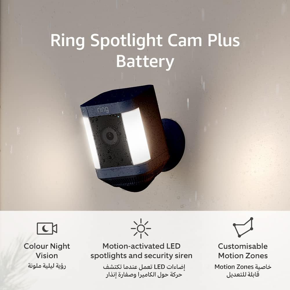 كاميرا Ring Spotlight (تعمل بالبطارية) – أمان ذكي بدقة 1080p مع إضاءة وإنذار مدمج